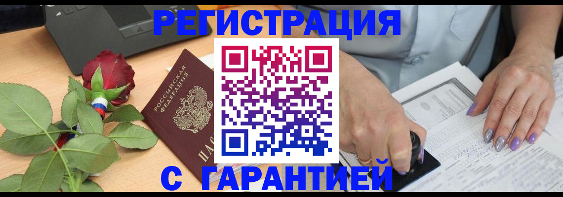 временная регистрация госуслуги в Осинниках